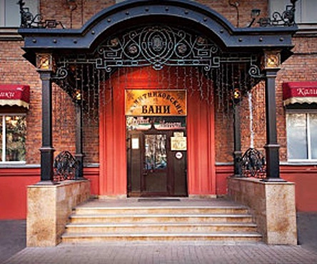 Калитниковские бани