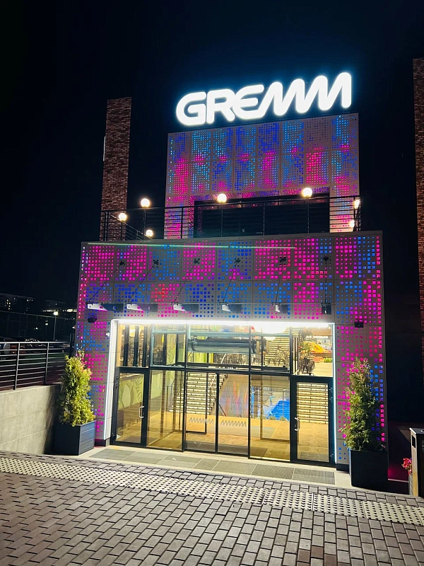 GREMM