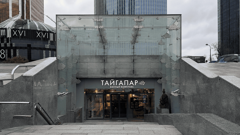 ТайгаПар